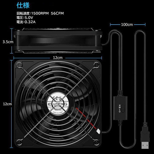 Pc Peripheral Device Usb 2 3 1500Rpm/1200Rpm/900Rpm Fan Xbox Ps
