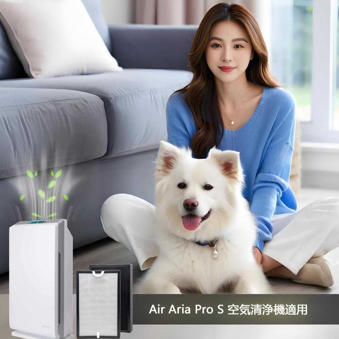 Air Purifier Replacement Filters Kirala Aria Pro 2