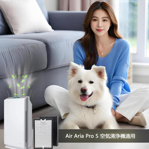 Air Purifier Replacement Filters Kirala Aria Pro 2