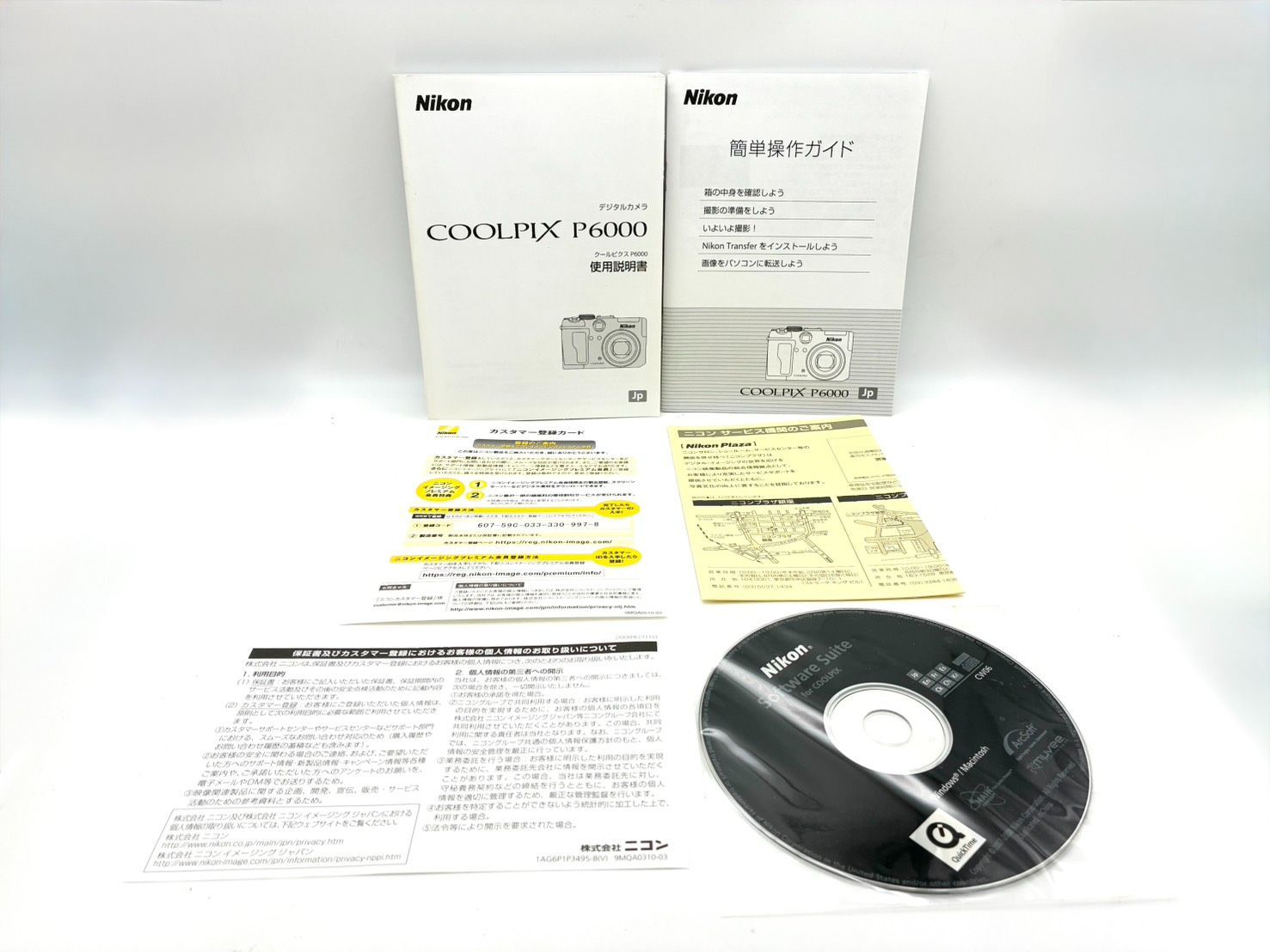 Nikon Compact Digital Camera Coolpix P6000 F2.7-5.9 6.0-24.0Mm Sdhc4Gb