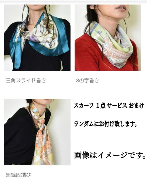 Chanel Bandanas Thin Scarves Carr 45 Paris