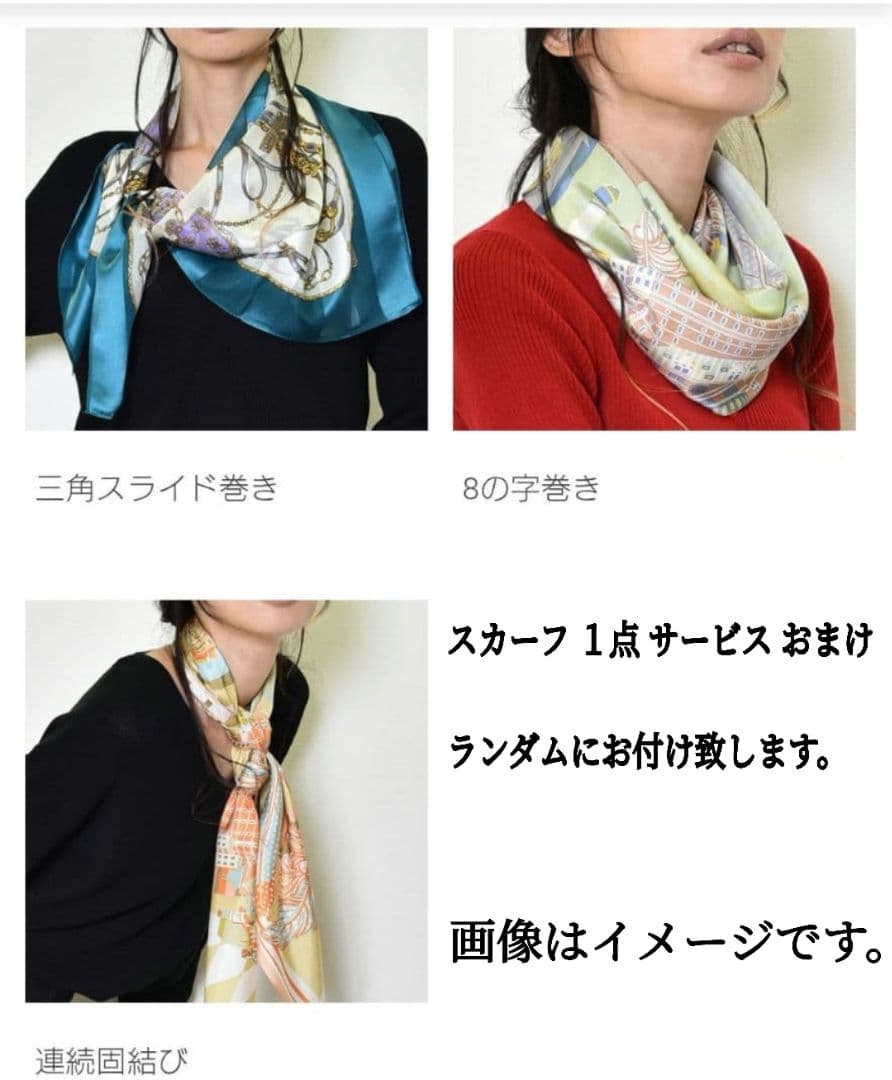 Chanel Bandanas Thin Scarves Carr 45 Paris