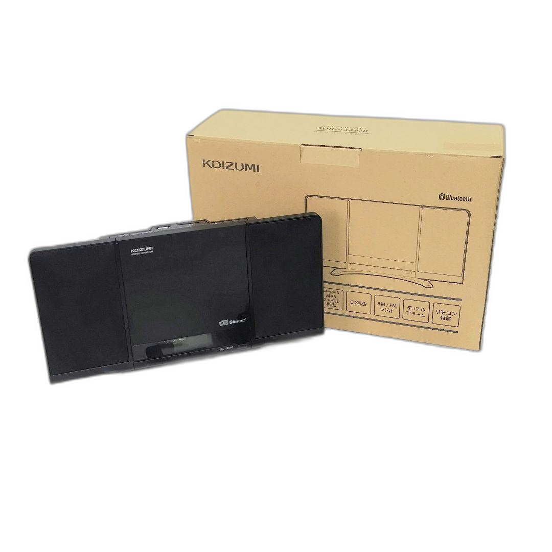 Koizumi Digital Audio Player Kmc-2440