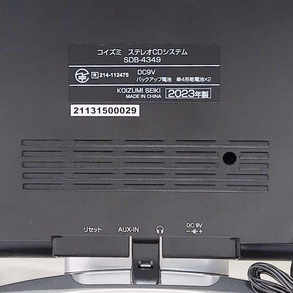 Koizumi Digital Audio Player Kmc-2440