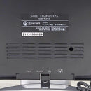 Koizumi Digital Audio Player Kmc-2440