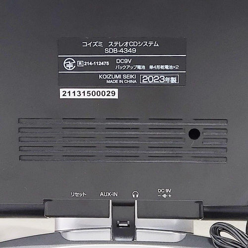 Koizumi Digital Audio Player Kmc-2440