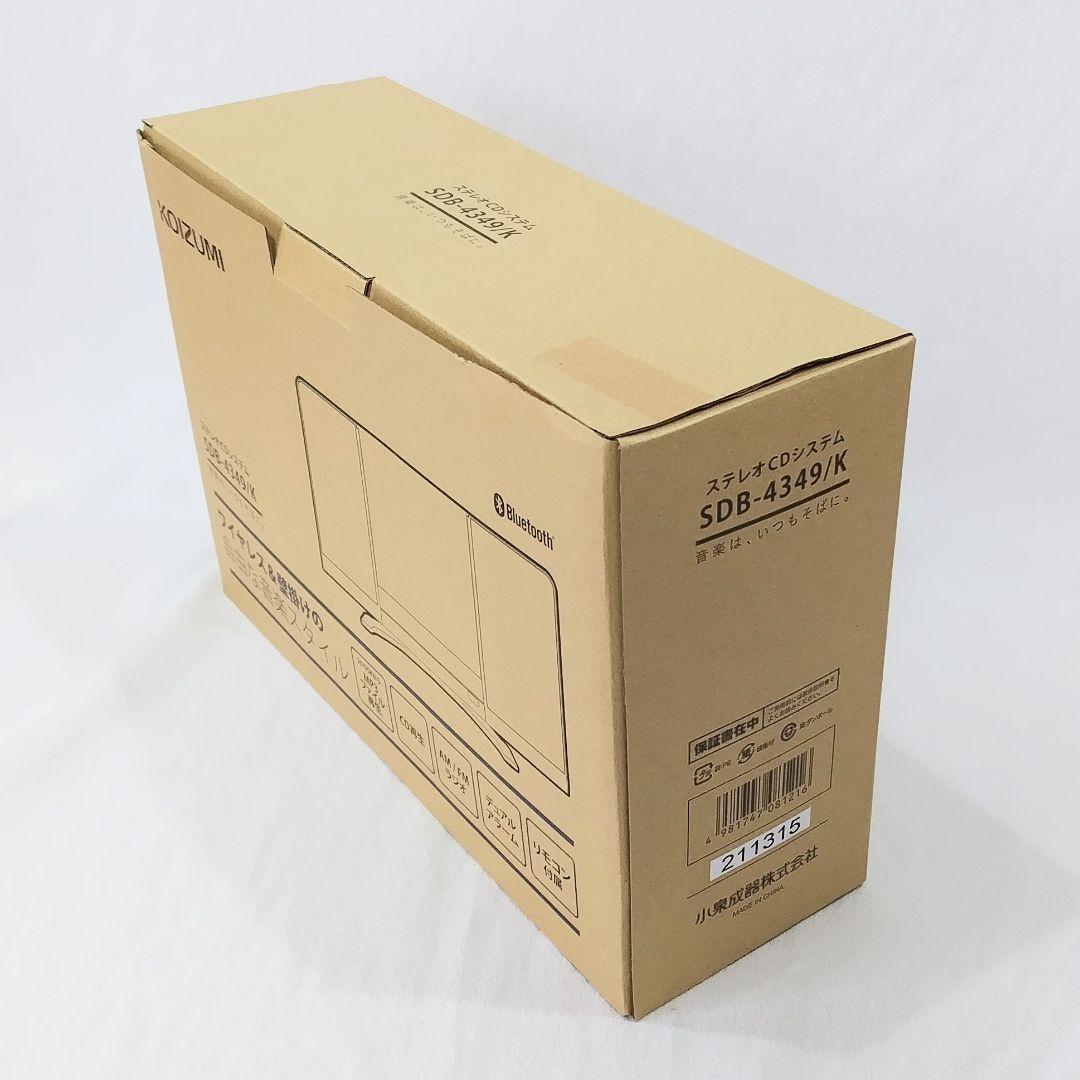 Koizumi Digital Audio Player Kmc-2440