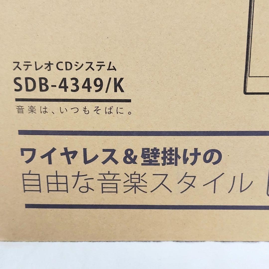 Koizumi Digital Audio Player Kmc-2440