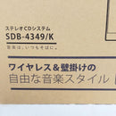 Koizumi Digital Audio Player Kmc-2440