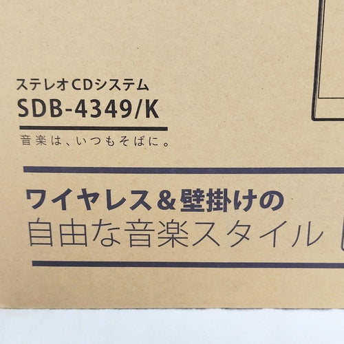 Koizumi Digital Audio Player Kmc-2440