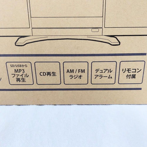 Koizumi Digital Audio Player Kmc-2440