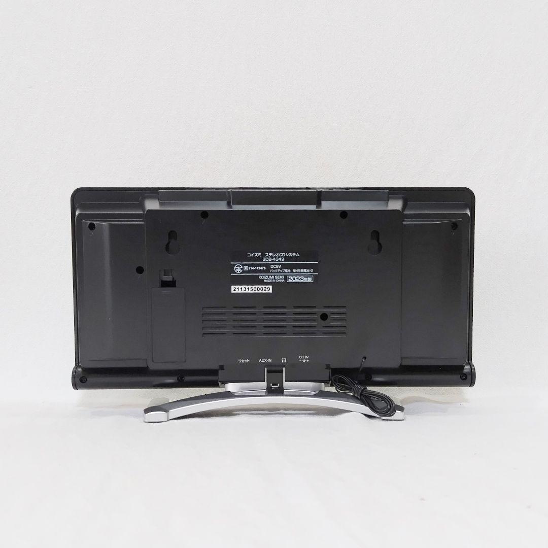 Koizumi Digital Audio Player Kmc-2440