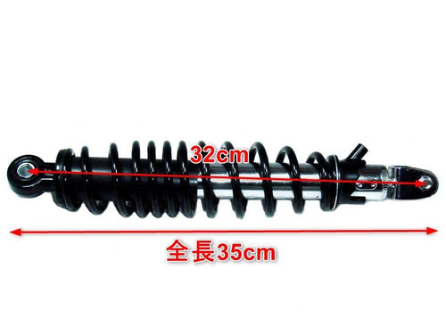 Suspension X Se44J Cygnus A23