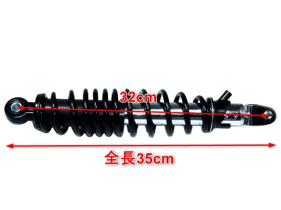 Suspension X Se44J Cygnus A23