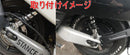 Suspension X Se44J Cygnus A23