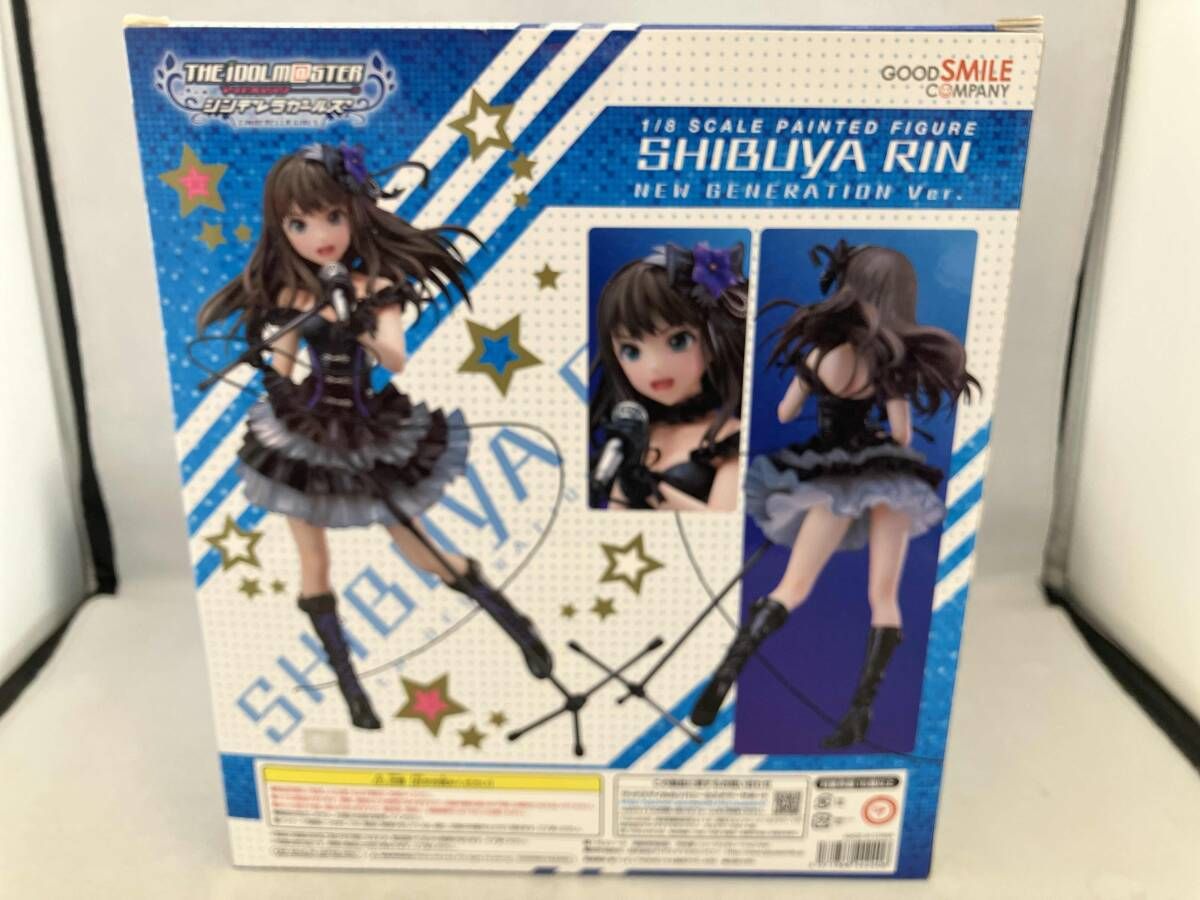 Game Character Ver. 1/8