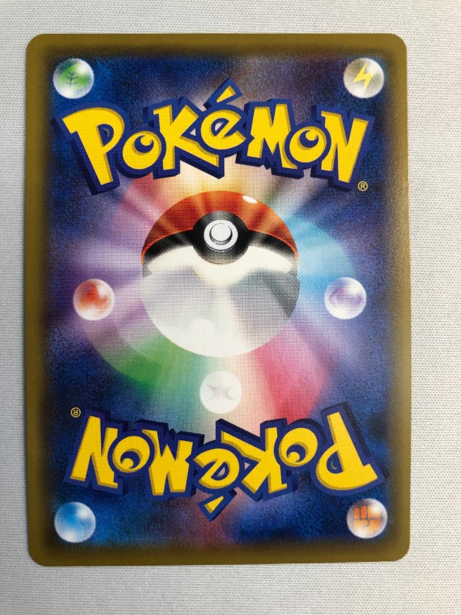 Pokemon Card Game Sr Sm11B 068/049