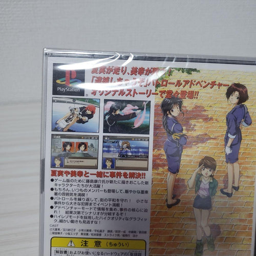 Pioneer Soft You'Re Under Arrest (Ps1)