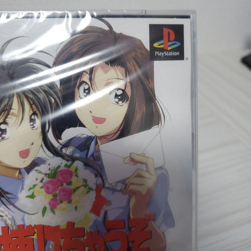 Pioneer Soft You'Re Under Arrest (Ps1)
