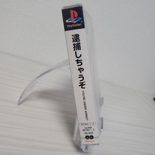 Pioneer Soft You'Re Under Arrest (Ps1)