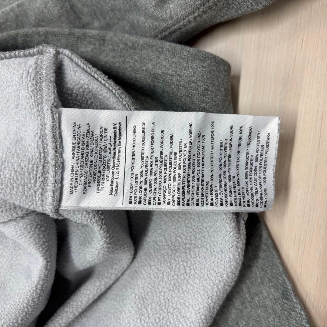 Nike Hoodie Vintage Y2K