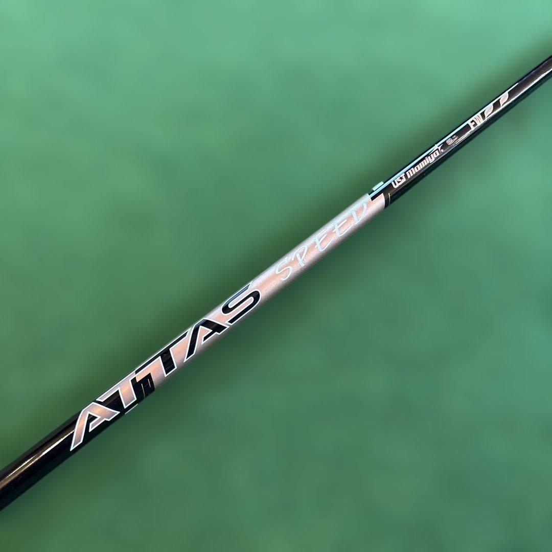 Ust Mamiya Club Attas Speed Fw F2