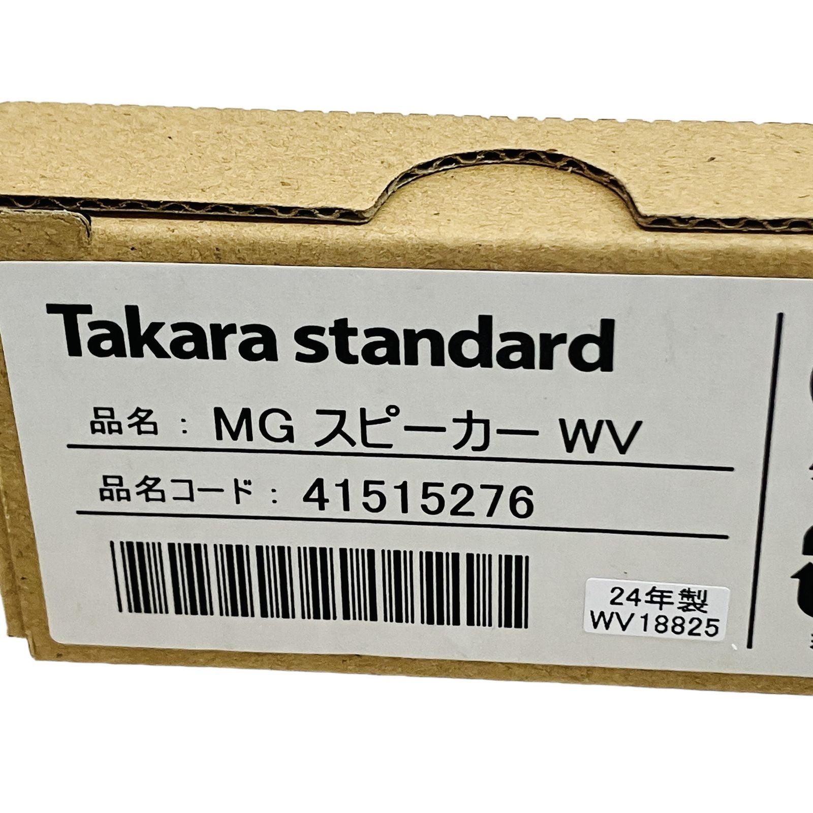 Speaker Takara Standard Mg Wv 2024 C11148942