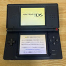 Consoles (Ds Lite)
