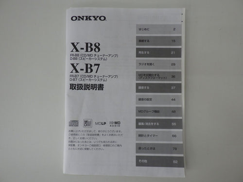 Mini -Component Onkyo Fr-B8 Cd/Md D-B8