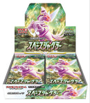 Pok Mon Trading Card Game Box