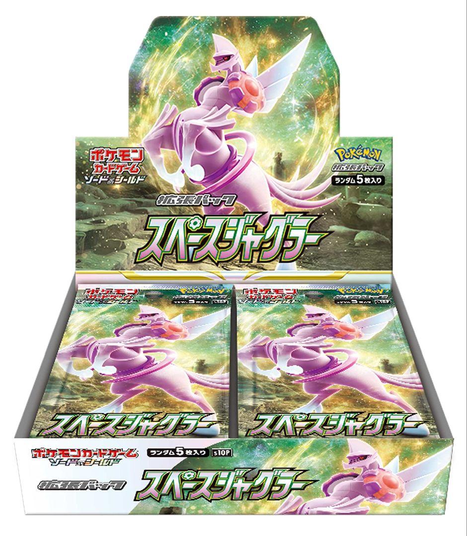 Pok Mon Trading Card Game Box