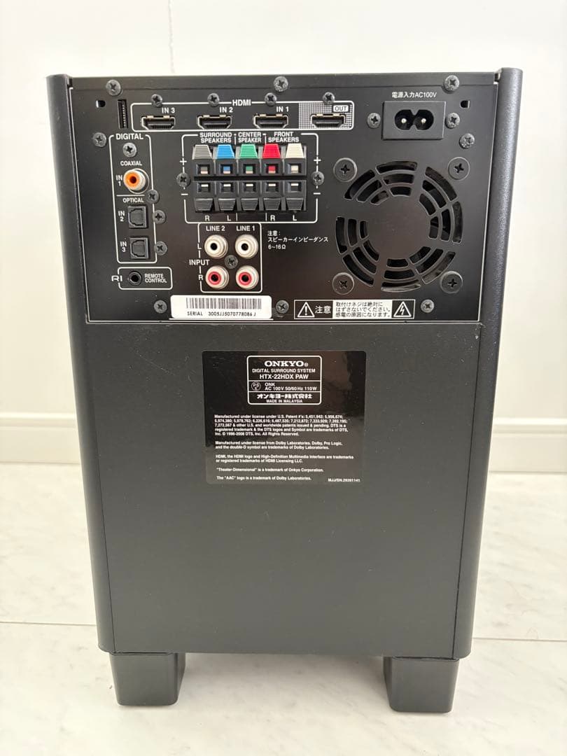 Onkyo Other Htx-22Hdx 5.1Ch