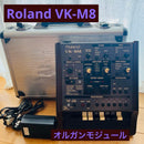 Roland Hardware Instruments Vk-8M