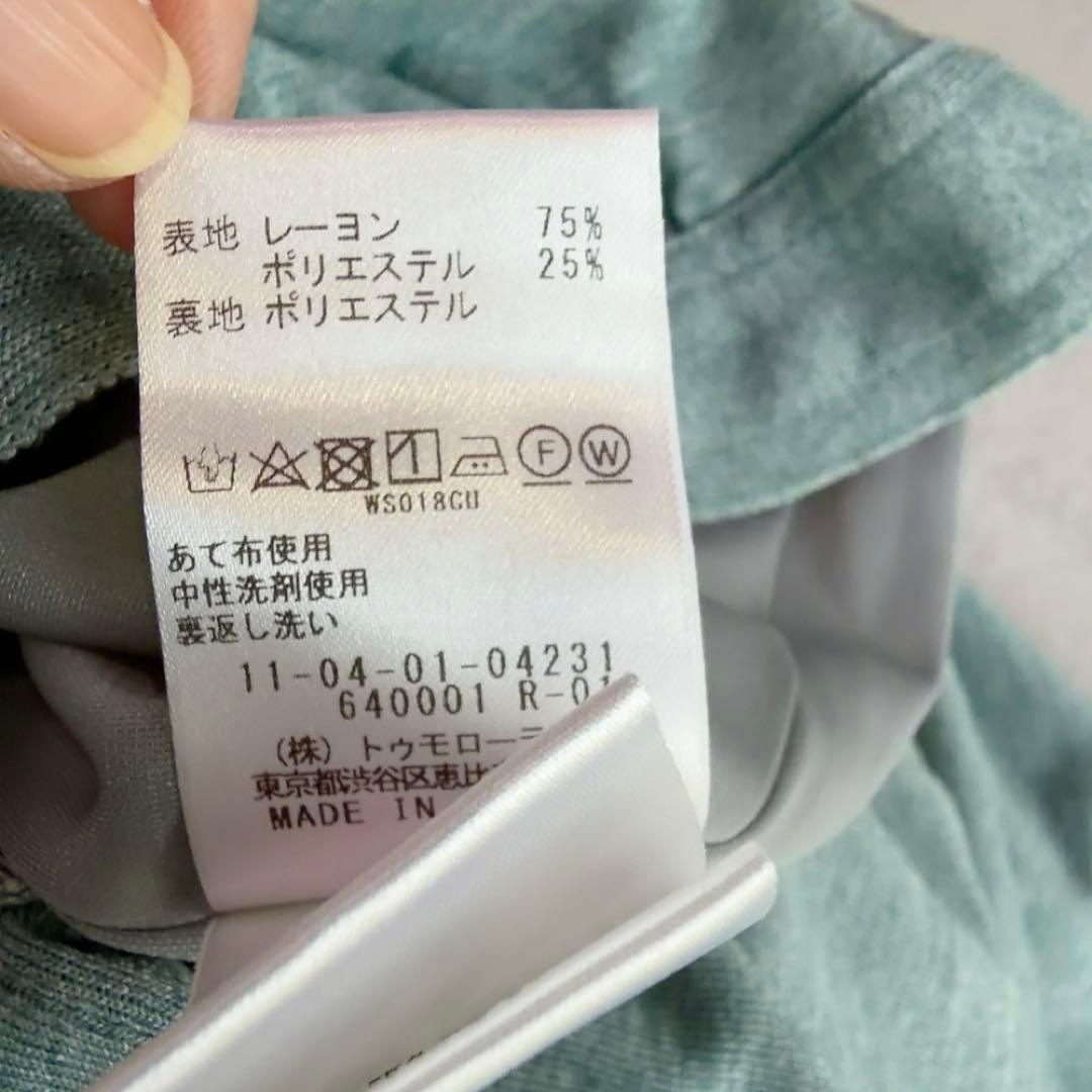 Tomorrowland Wide-Leg Pants Loose-Fitting