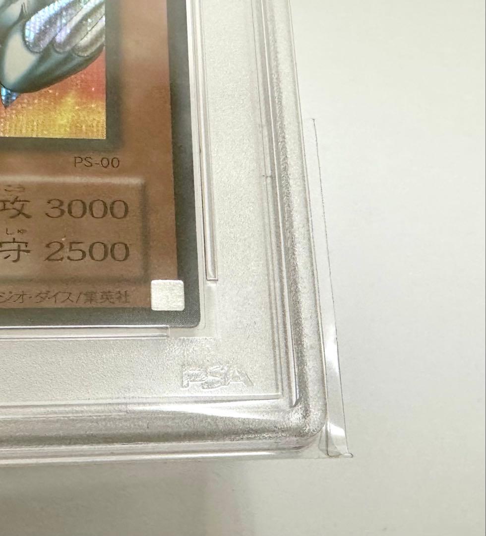 Yu-Gi-Oh! Ocg Duel Monsters (Japanese) Psa10