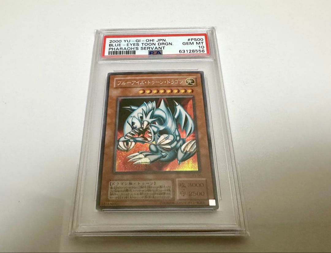 Yu-Gi-Oh! Ocg Duel Monsters (Japanese) Psa10