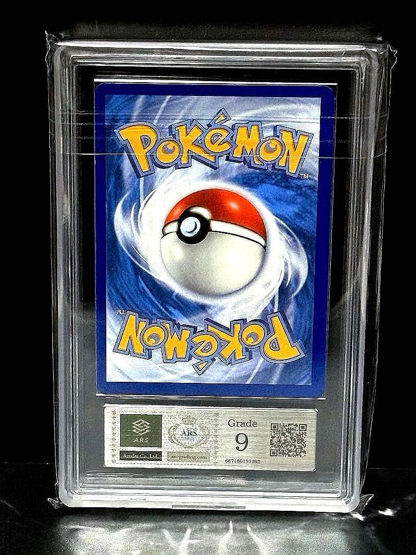 Pokemon Card Game Ars 25Th