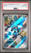 Pok Mon Trading Card Game Psa10 Ar Sv1S 086/078