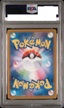 Pok Mon Trading Card Game Psa10 Ar Sv1S 086/078