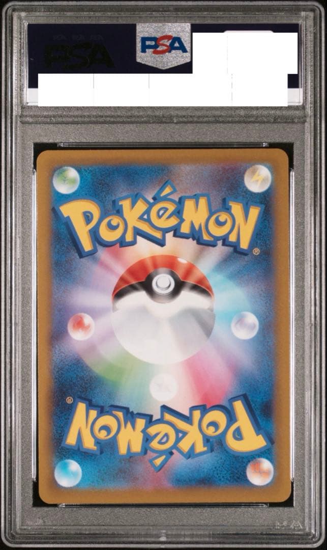 Pok Mon Trading Card Game Psa10 Ar Sv1S 086/078