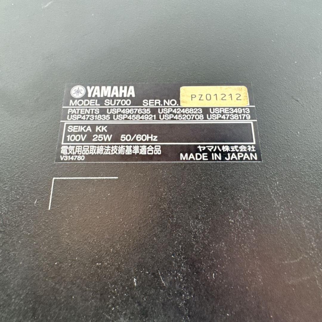 Multi -Track Recorder Yamaha Su700 Dj