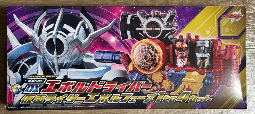 Kamen Rider Dx 1To4
