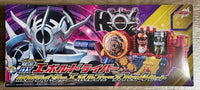 Kamen Rider Dx 1To4