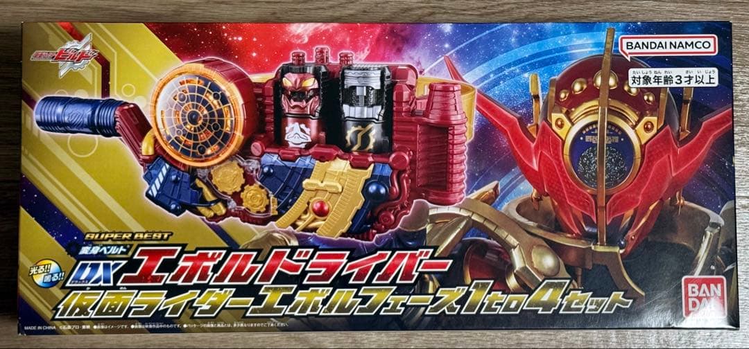 Kamen Rider Dx 1To4