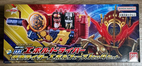 Kamen Rider Dx 1To4