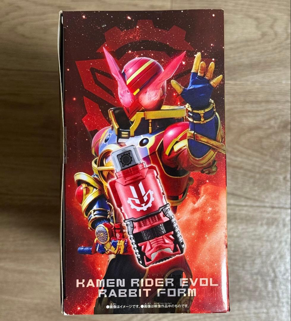 Kamen Rider Dx 1To4