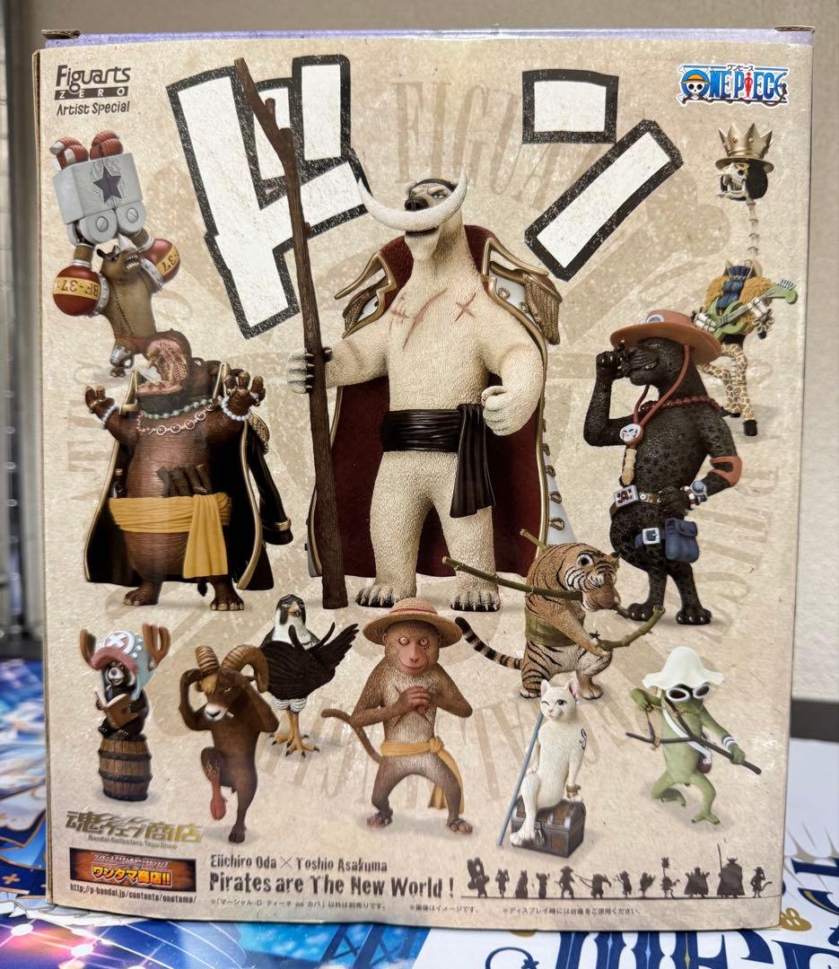One Piece Zero Artist As