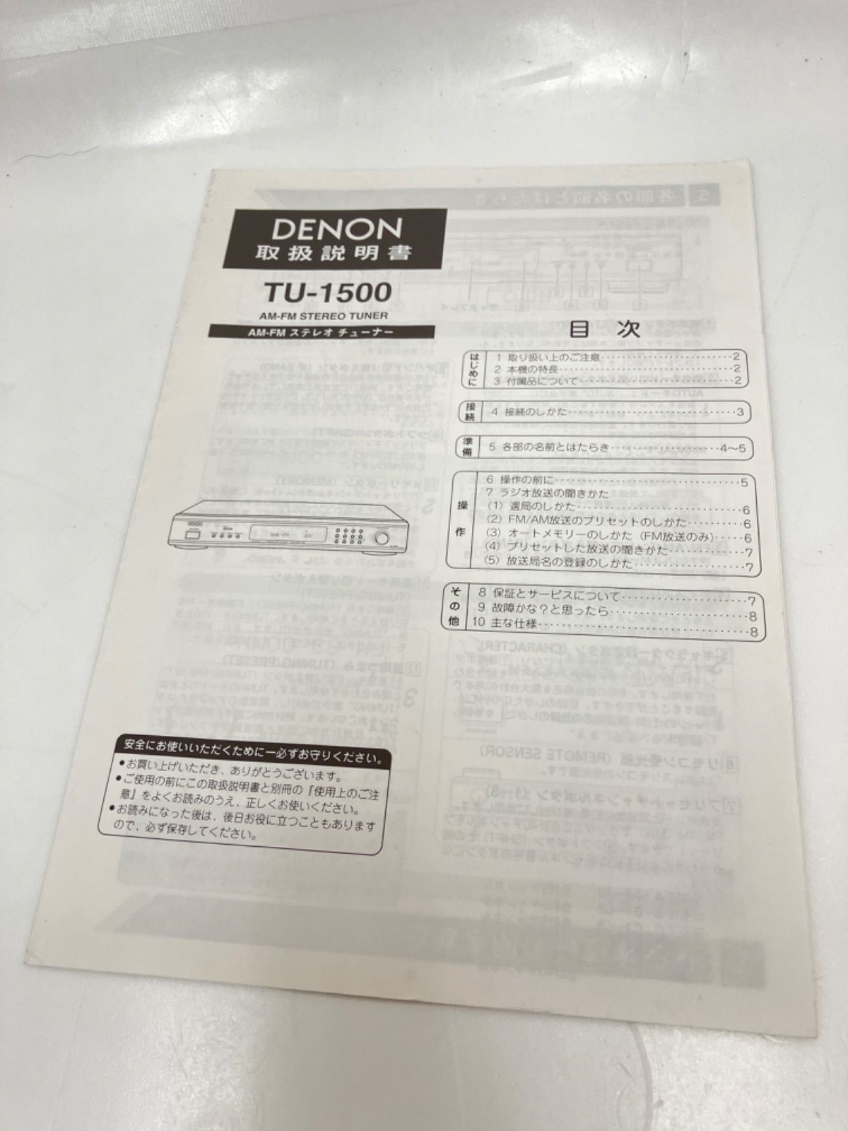 Denon Radio Tuner Tu-1500 Am-Fm