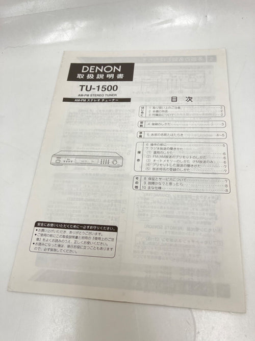 Denon Radio Tuner Tu-1500 Am-Fm