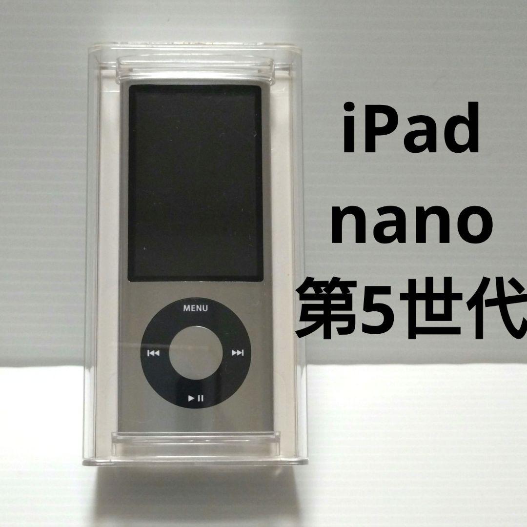 Apple Digital Audio Players Ipod Nano 5 8Gb